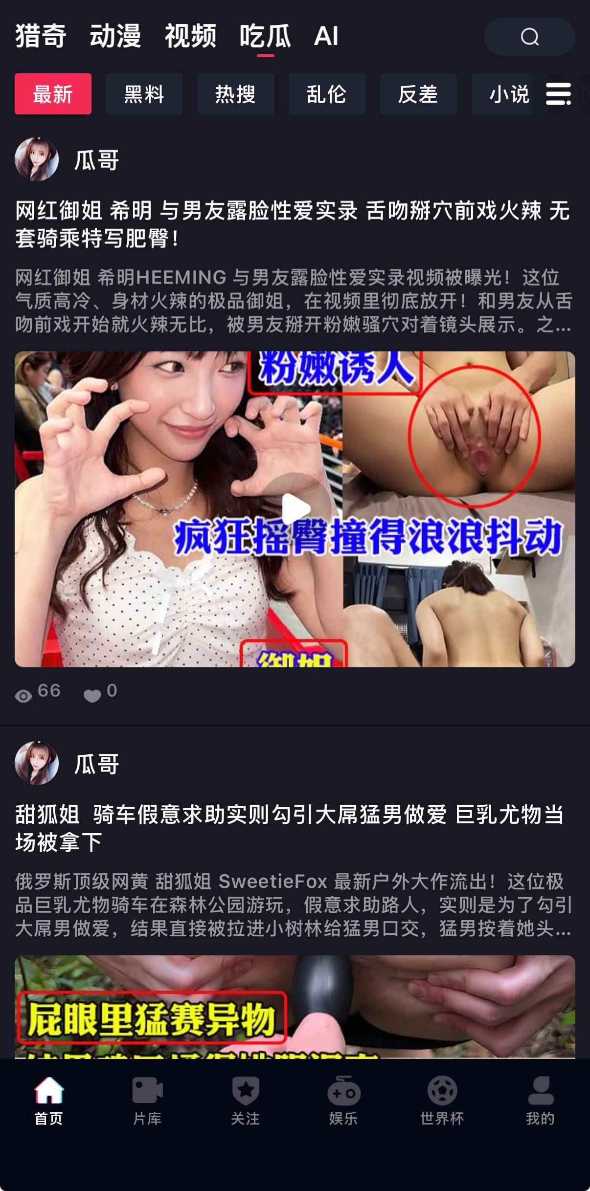 抖阴APP会员档位